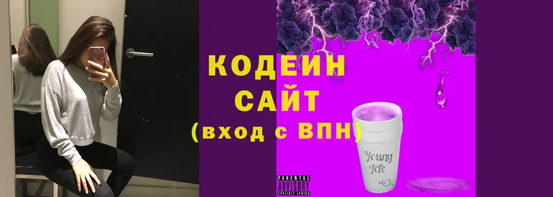 Кодеиновый сироп Lean Purple Drank  Джанкой 