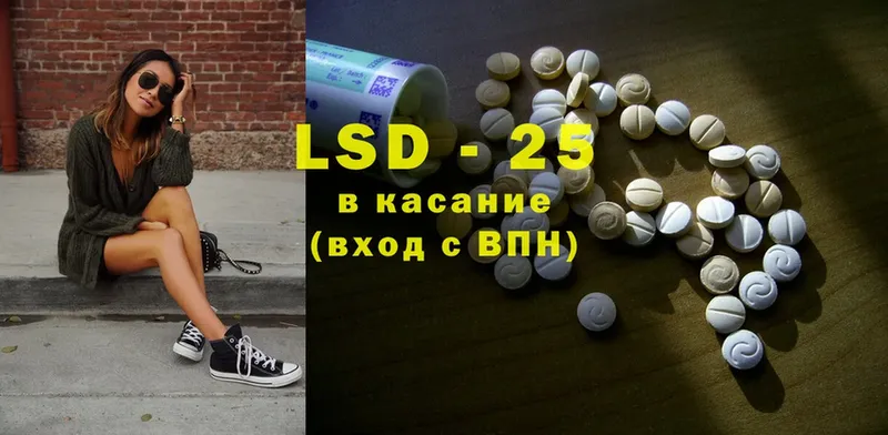 Лсд 25 экстази ecstasy  Джанкой 